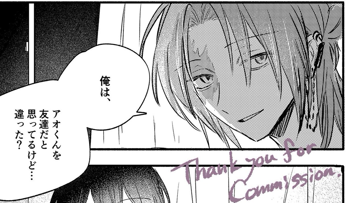 skeb2件描かせて頂きましたありがとうございます🌷
いつもギリギリですみません… 