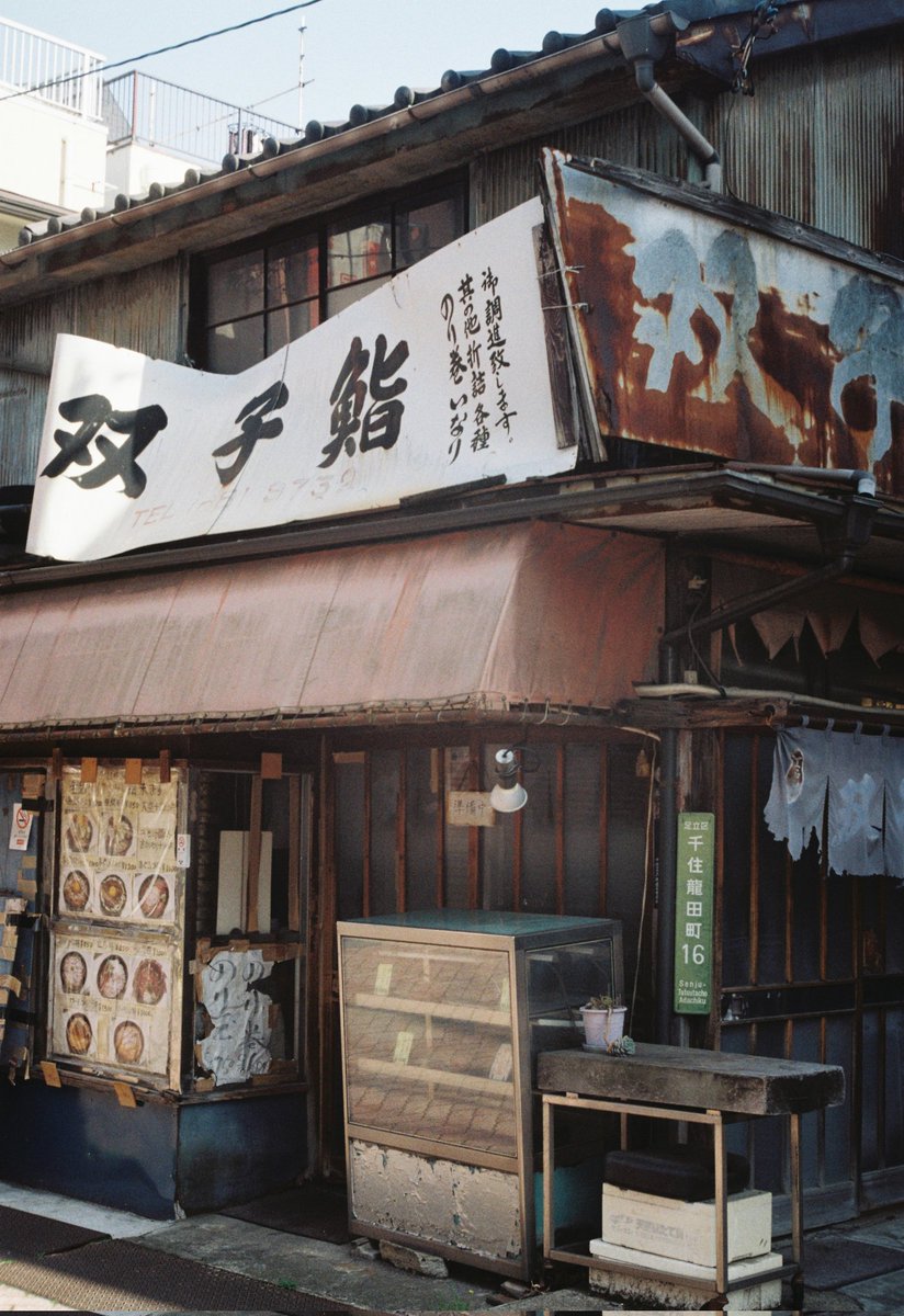 nnknvs's tweet photo. 北千住 https://t.co/j3WLRlaHHh