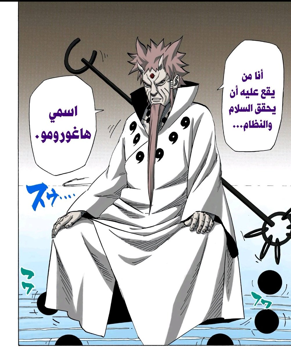 أبو لانسر tweet media