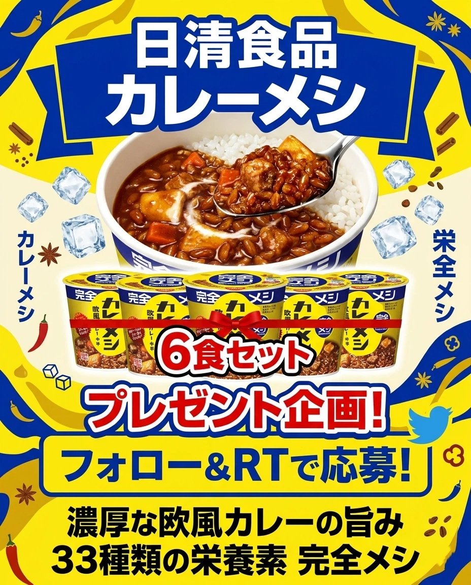 RAKUSMILE公式🎁ギフト券抽選中 tweet media