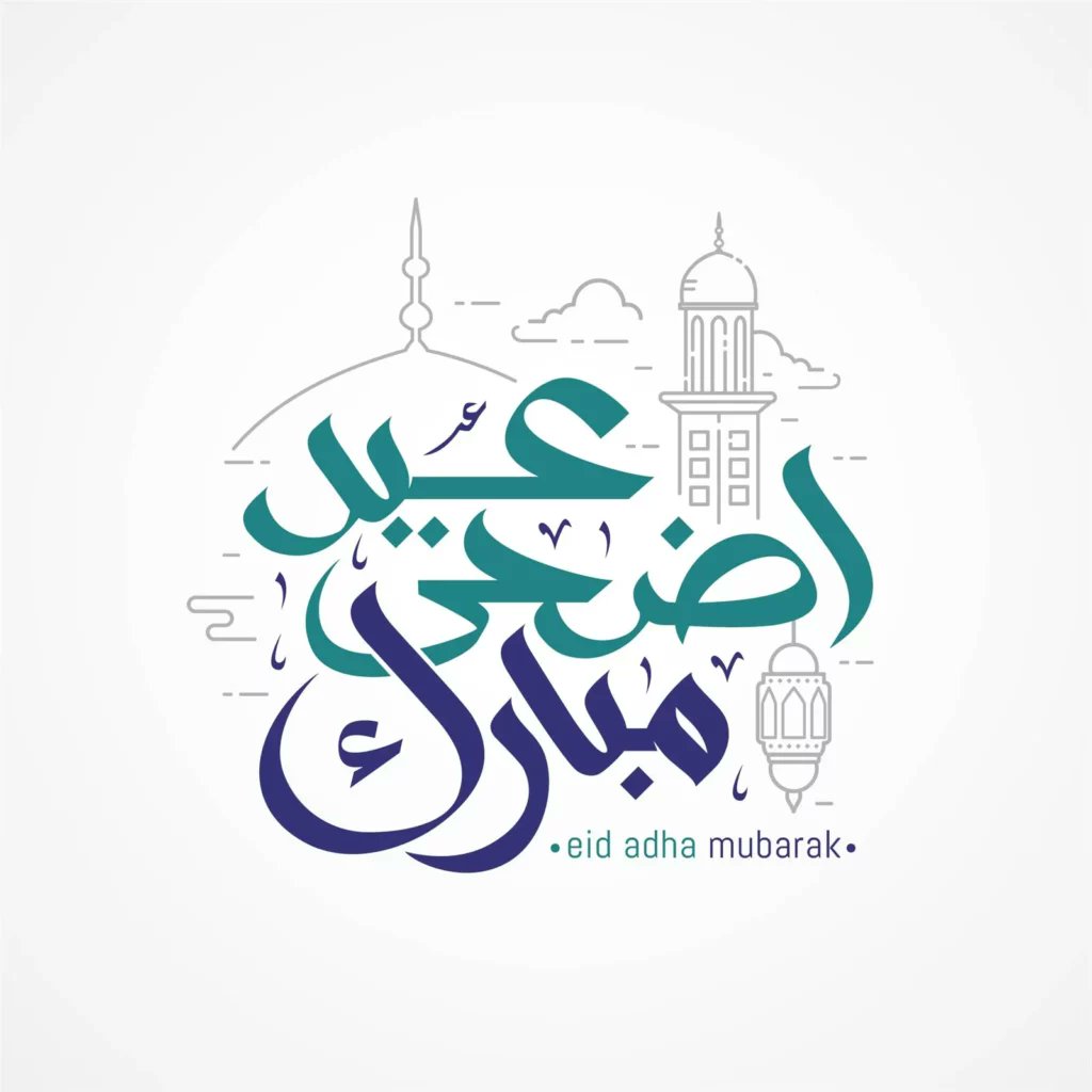 alioh's tweet photo. كل عام وانتم بخير
وينعاد عليكم بالصحة والسلامة
والله يتقبل منا ومنكم صالح الاعمال https://t.co/r1qNA50kSO