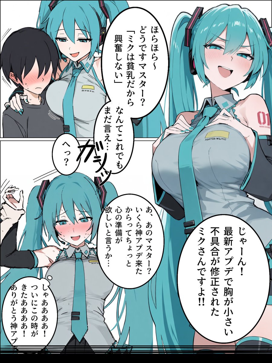 梅酒 tweet media