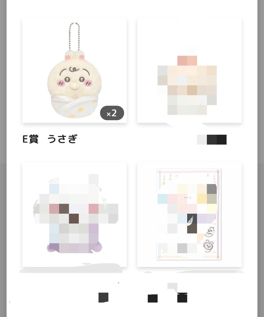 Hrabbit_3479's tweet photo. 【交換】ちいかわくじ ちいかわbaby

譲▶︎E賞 ちいかわ、ハチワレ、うさぎ

求▶︎E賞 シーサー、ラッコ、古本屋(カニちゃん)

都内手渡し＞郵送
お声がけ重なった場合は纏めて交換していただける方優先
御気軽にお声がけ下さい🙇‍♀️ https://t.co/paf6KKliqq