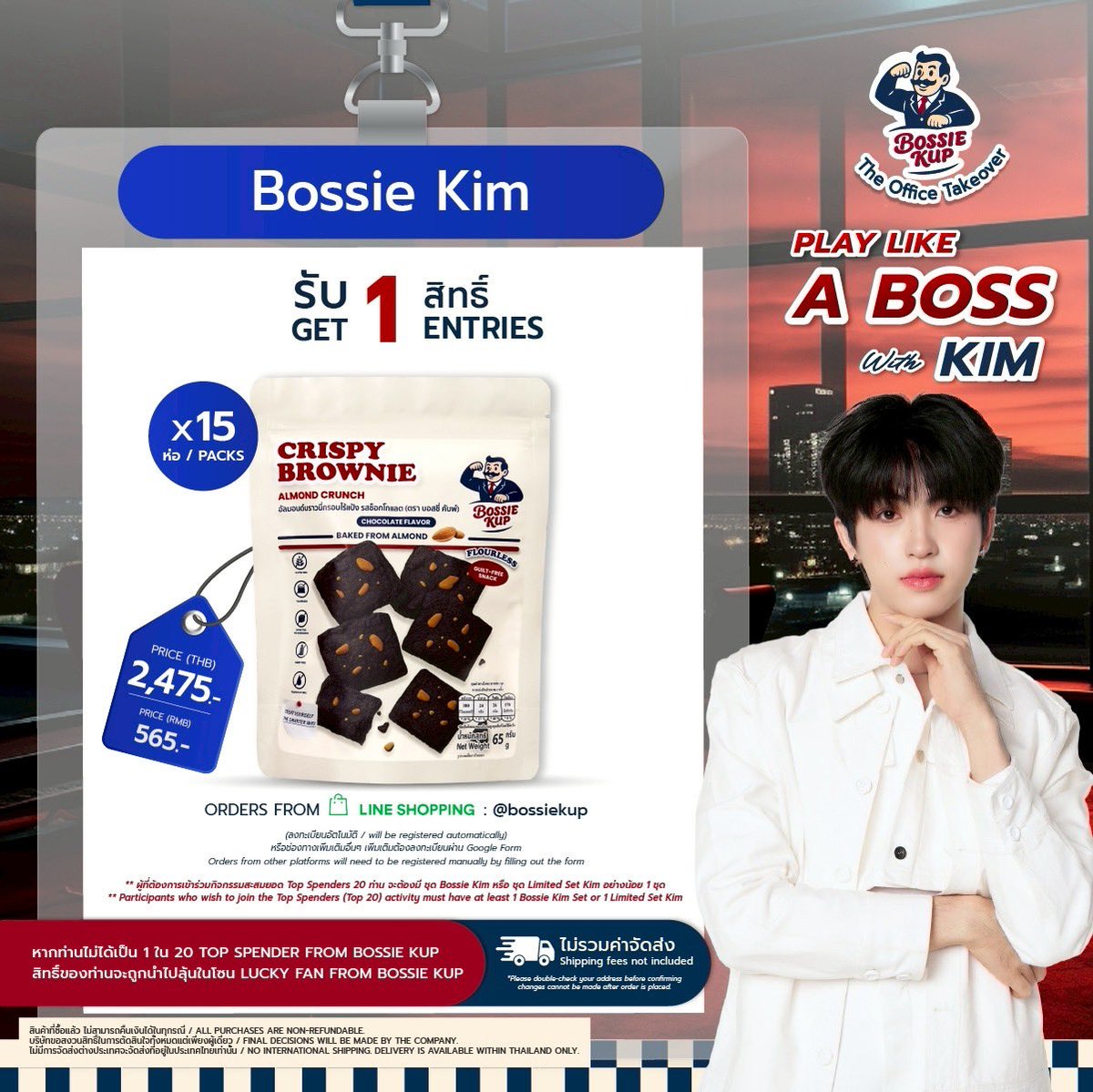 BOSSIE KUP บอสซี่คับพ์ (@BossieKup) / Posts / X