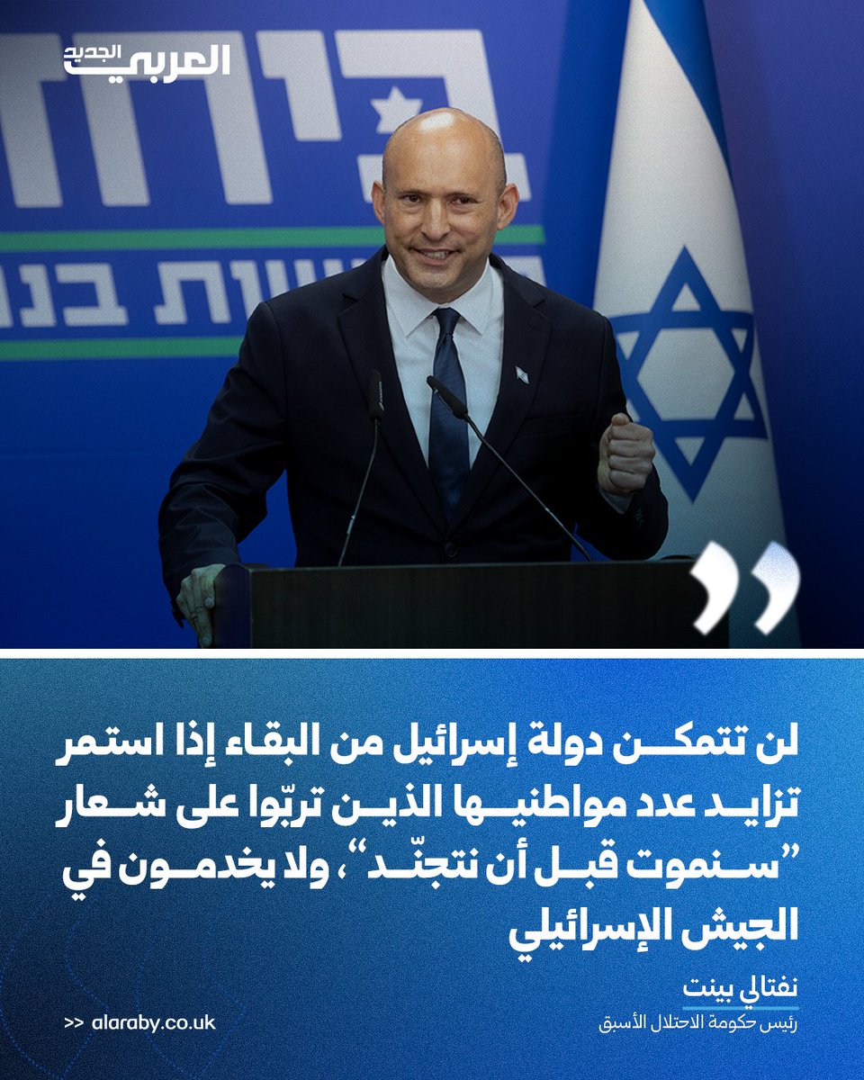 العربي الجديد tweet media