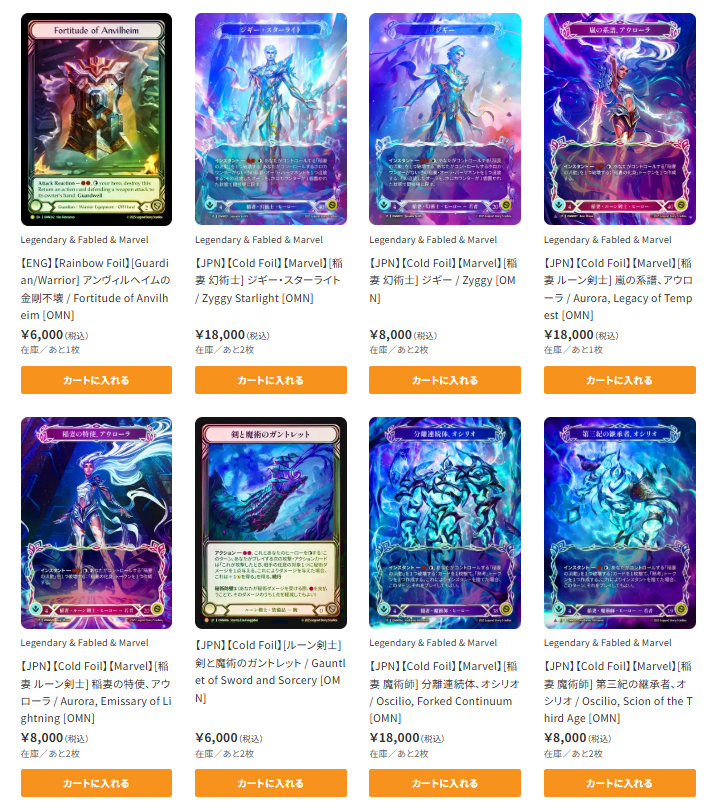 TCG Shop Go Again (@goagain55) / Posts / X