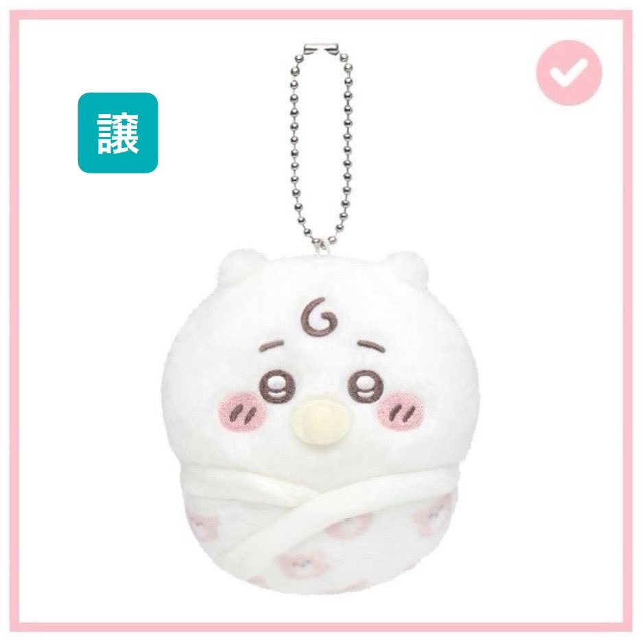 ES_RyP's tweet photo. ちいかわbabyくじ 交換 E賞

譲】ちいかわ

求】くりまんじゅう

郵送 https://t.co/1wfLaqwraE