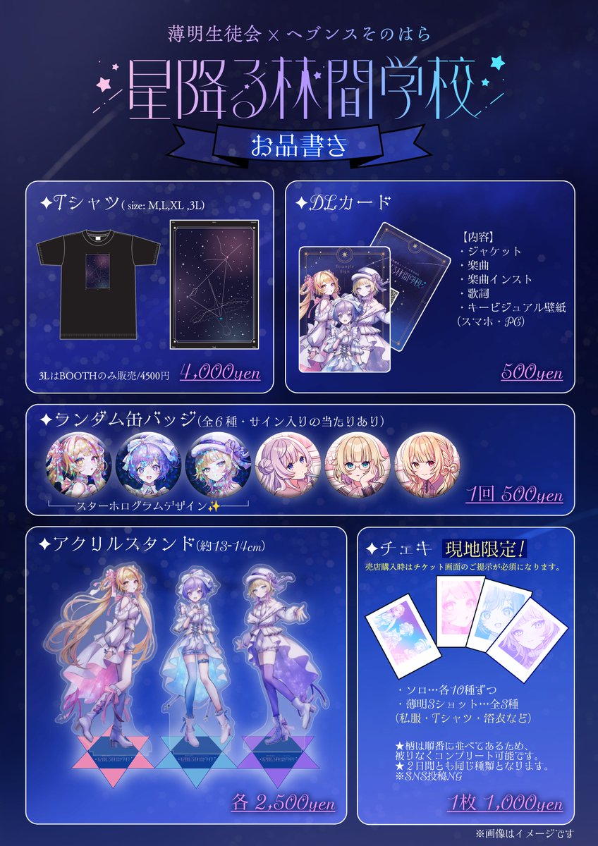 るる (@rull0ll) / Posts / X