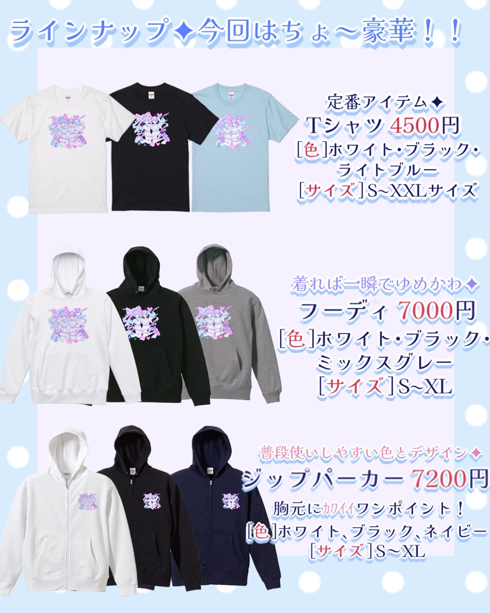 つづらゆきひら💐💫 tweet media