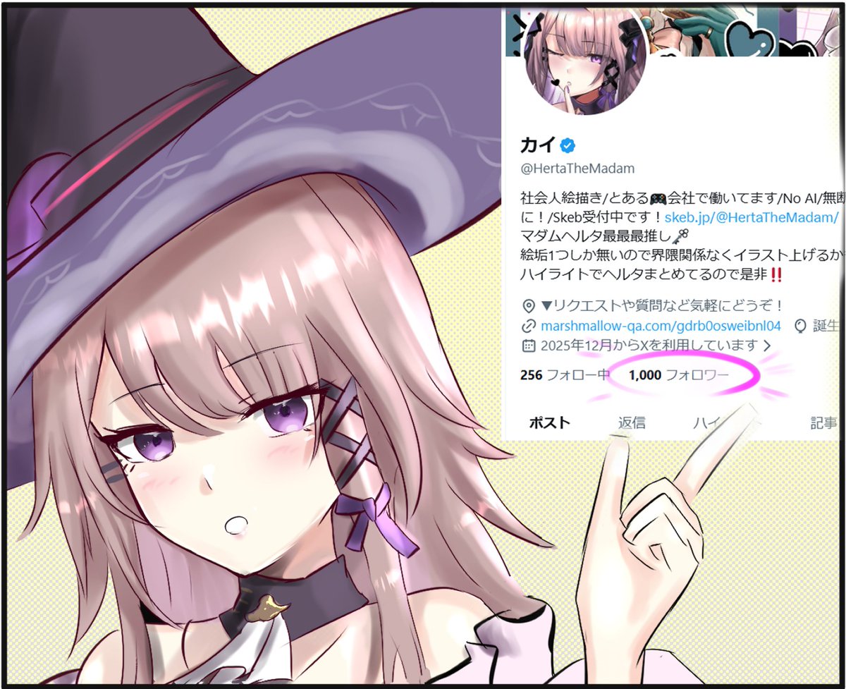 カイ tweet media