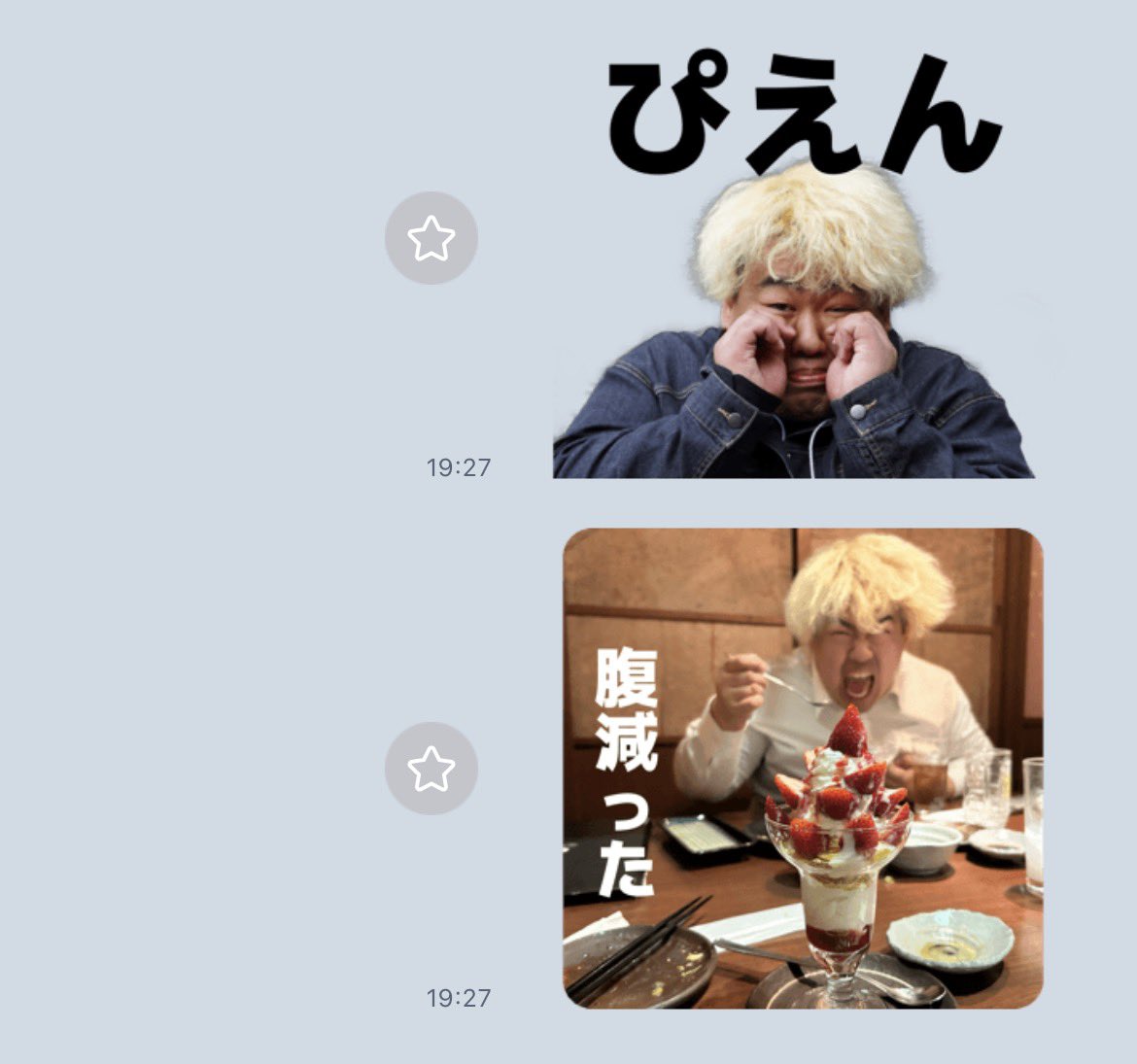 シドレミコ tweet media