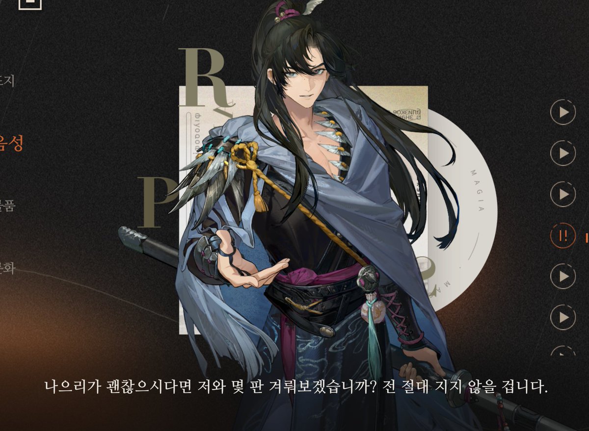 보리맛하레🌟G27완!!! tweet media