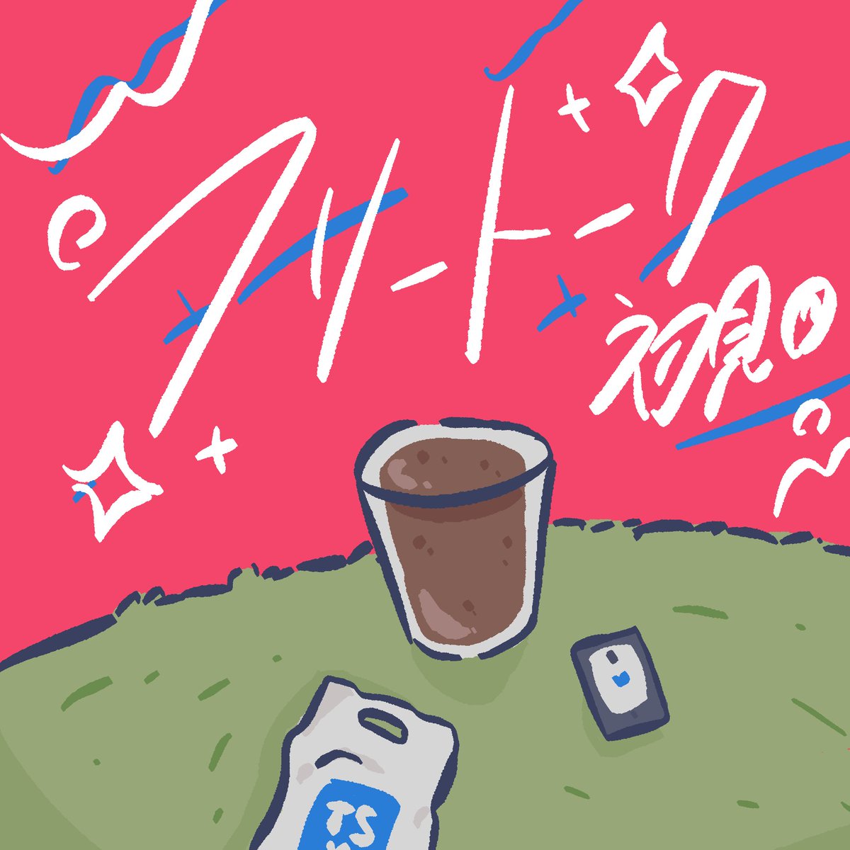 23modoki tweet picture