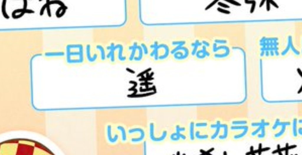 碧 tweet media