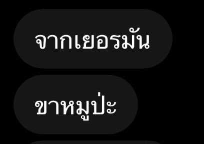 บบ tweet media