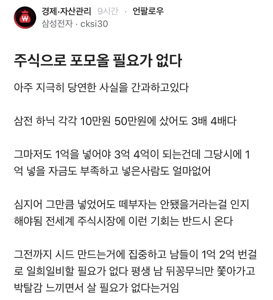 빚갚는미친개 tweet media