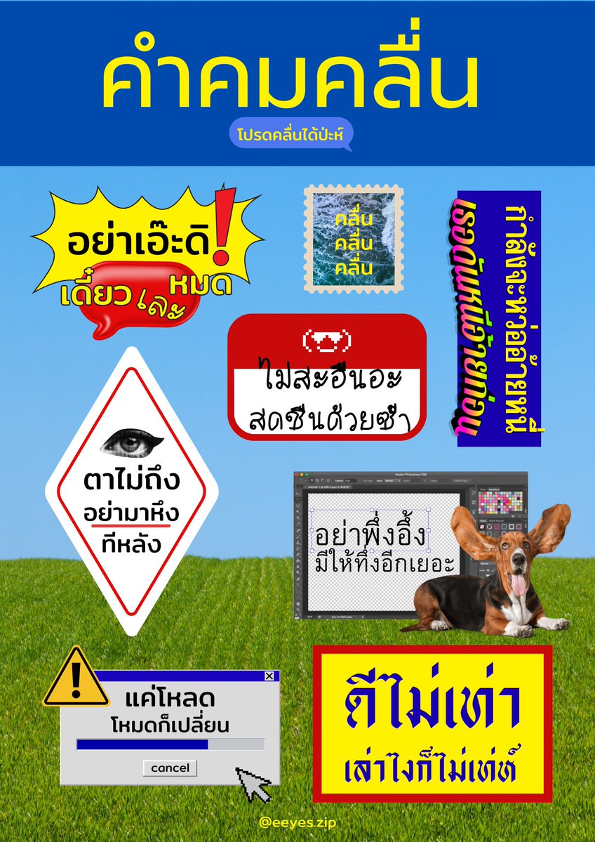 เชอร์รี่เองค่า🍒 tweet media