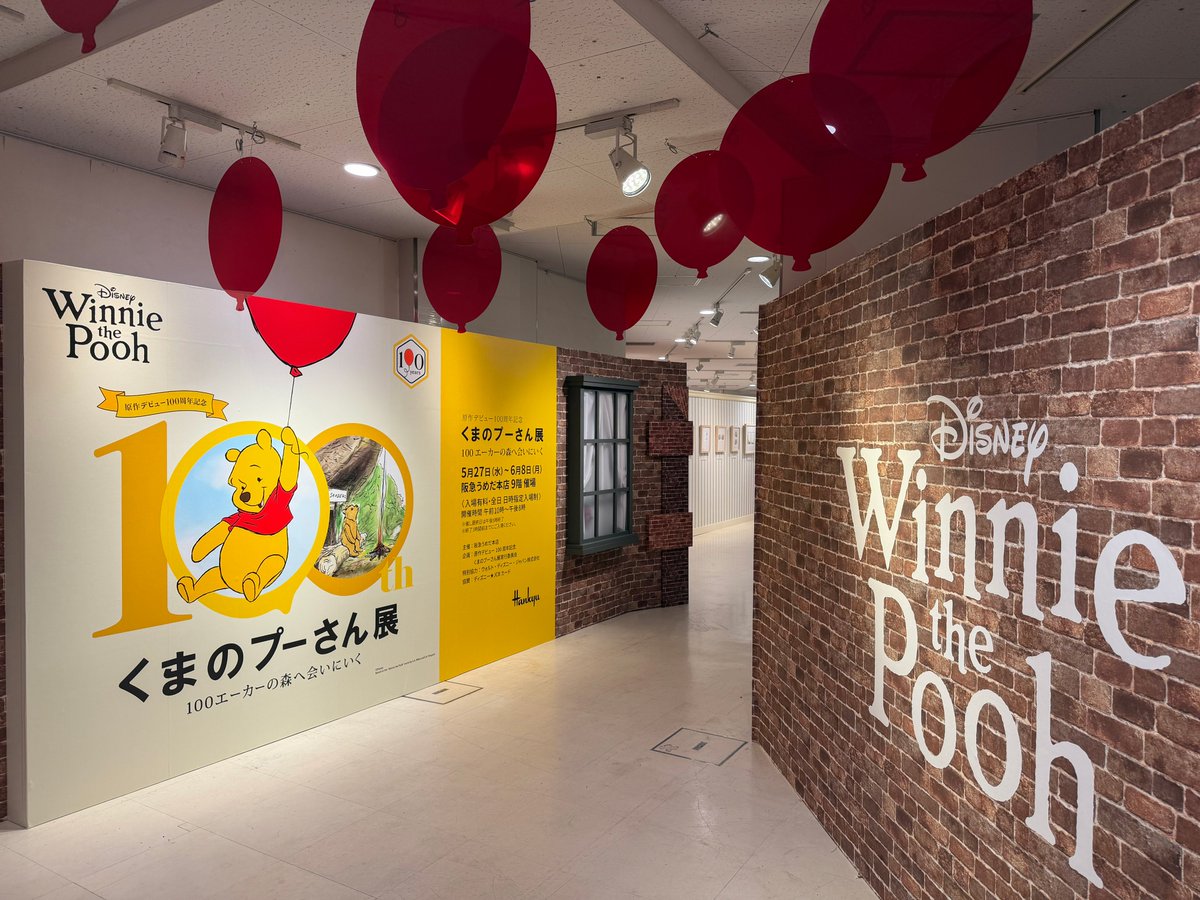 ディズニー・ショッピング公式 (@disney_shopping) / Posts / X