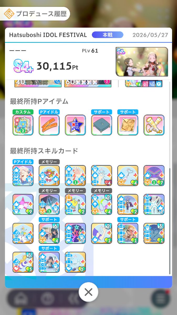 水音ノナナ(ヘッダーの広に首輪付いてます) tweet media