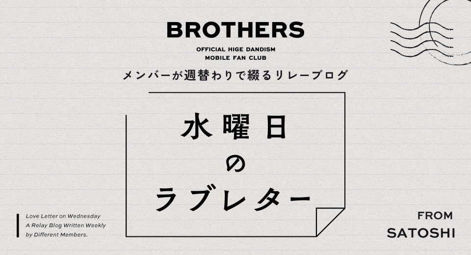 Official髭男dism tweet media