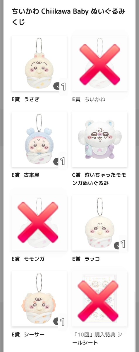 ちむちむ🐰初回プロカ必読 tweet media