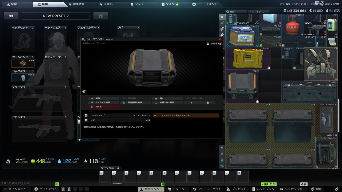 adcrool56's tweet photo. 製品版初Kappa！
大変だったけど楽しかったな
まだまだ遊ぶぞ！
 #EscapefromTarkov https://t.co/t1RJZ967D9