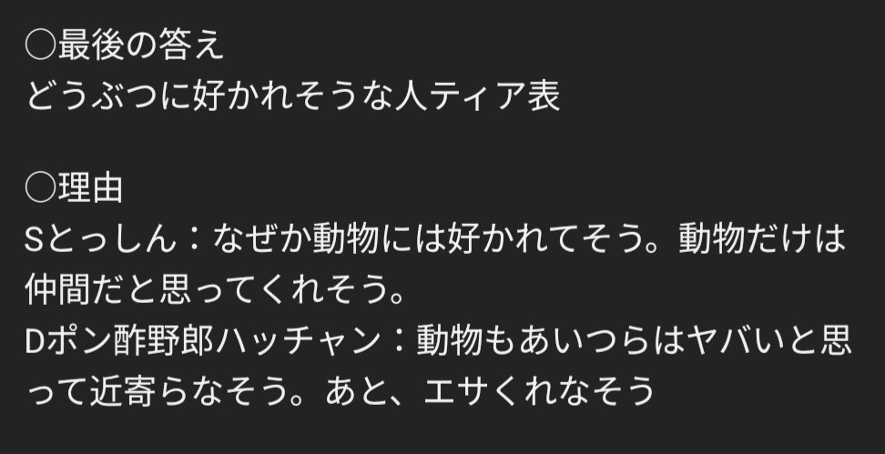 Shinka*menrider tweet media