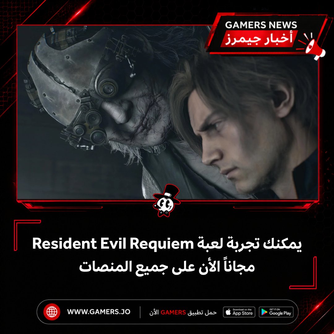 Gamers جيمرز tweet media