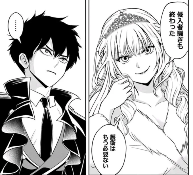 【水曜日はママヒロイン✨️】「その悪役貴族、ママヒロインが好きすぎる」がカドコミとニコニコ漫画で更新されました!

今回はガートママとマニャーナママが出てきます!ぜひご覧ください😊 
