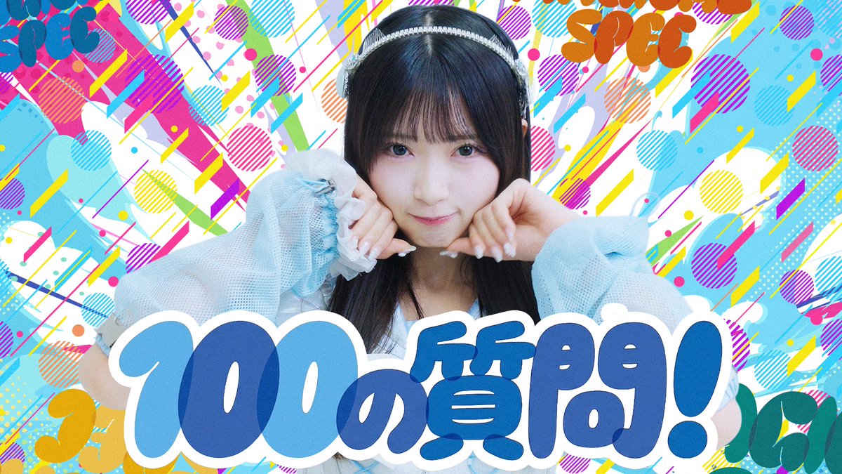 ゆちゃんページ