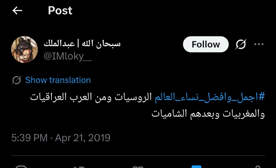 askin tweet media