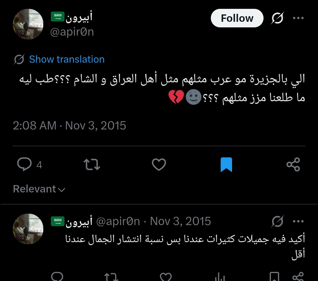 askin tweet media
