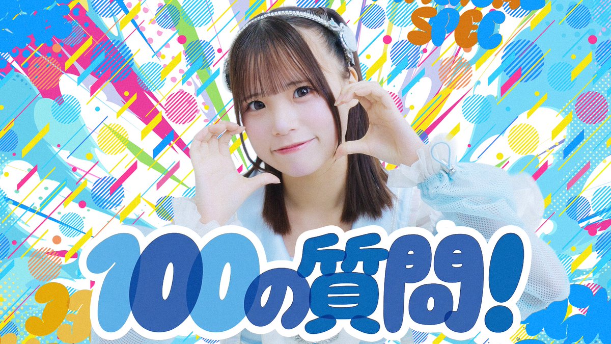 ゆちゃんページ ゆちゃんページ