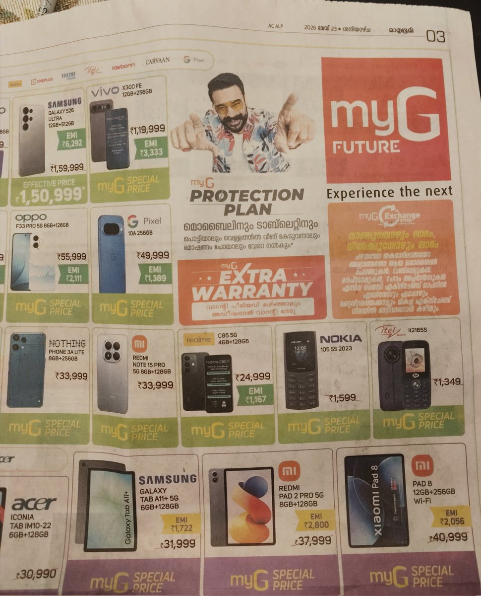 Akarshsathyan's tweet photo. Disappointing experience with @myGdigital Cherthala. Visited their new store based on the May 23 Mathrubhumi inaugural ad, which showed a 'Special Price' for Google Pixel 10A (crossed out from ₹49,999). But reality was completely different.
#kerala  #consumerrights https://t.co/t6EVO0n246