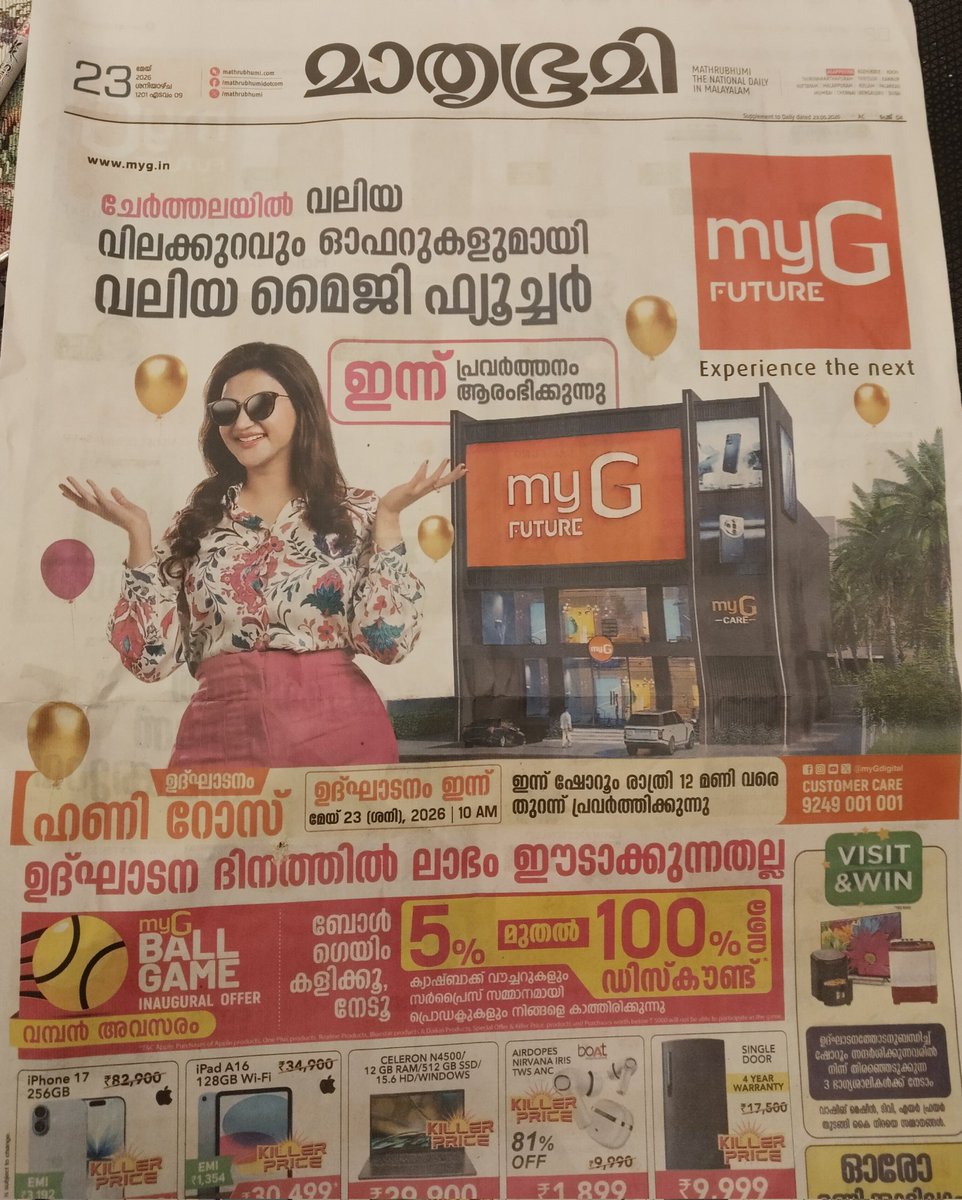 Akarshsathyan's tweet photo. Disappointing experience with @myGdigital Cherthala. Visited their new store based on the May 23 Mathrubhumi inaugural ad, which showed a 'Special Price' for Google Pixel 10A (crossed out from ₹49,999). But reality was completely different.
#kerala  #consumerrights https://t.co/t6EVO0n246