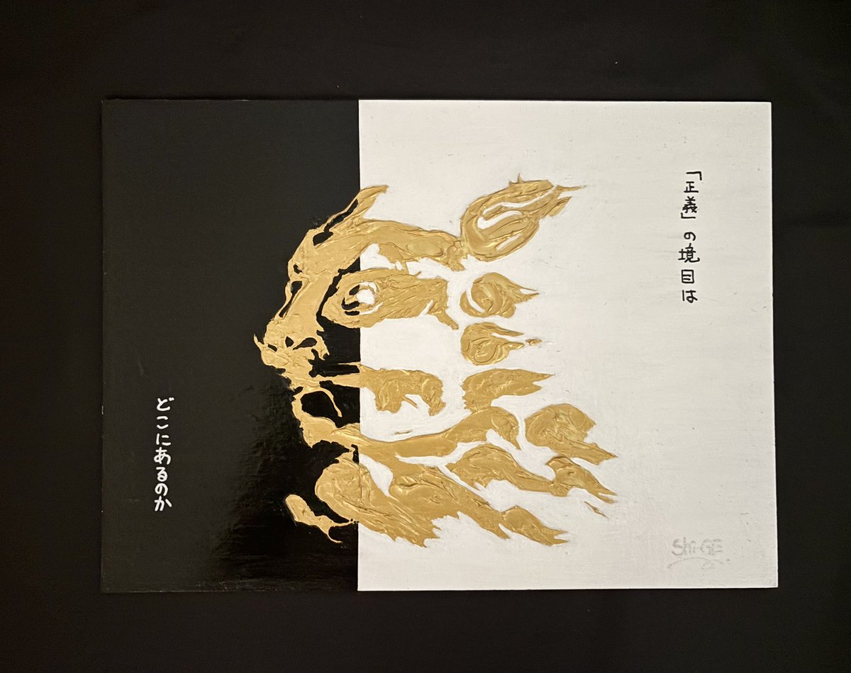 Shi_GE_N5's tweet photo. 「Guardian dog」

〜狛犬〜

アクリル画「33.3×24.2cm」

#画家 #現代アート #アクリル画  #ShiGE https://t.co/mVH9yM4BG1
