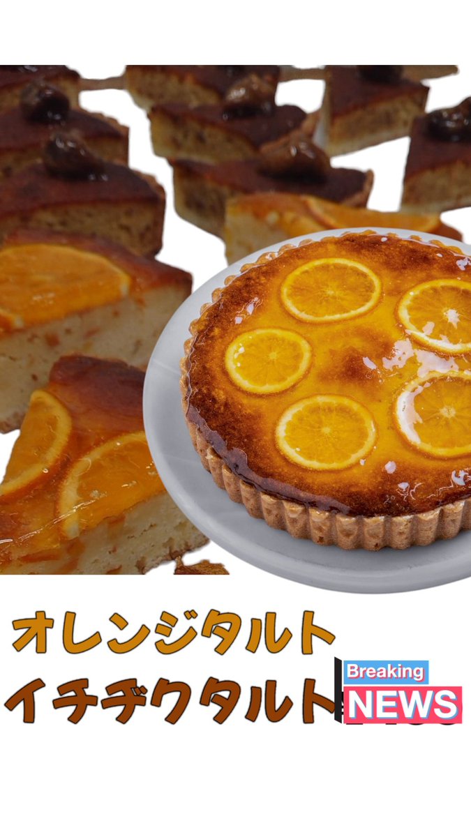 chocolatfin1201's tweet photo. 今週末5/30(土)は三島楽寿園のおとらくえんに出店します！！
今回はステージの出演者さんも飲食の出店もめっちゃ多いです❗
お団子とかチョコバナナとかグレープとか美味しいお店が多いと思うので、
今回はお持ち帰りのお菓子の詰め合わせを特別販売します✨🎁✨
お楽しみに‼️ https://t.co/PZDnSeSvm4