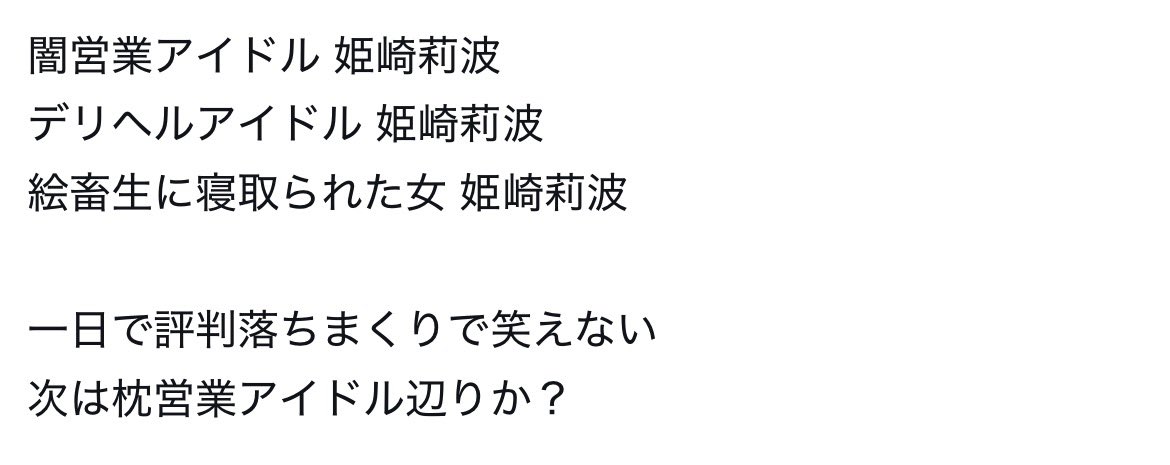 あはははん tweet media