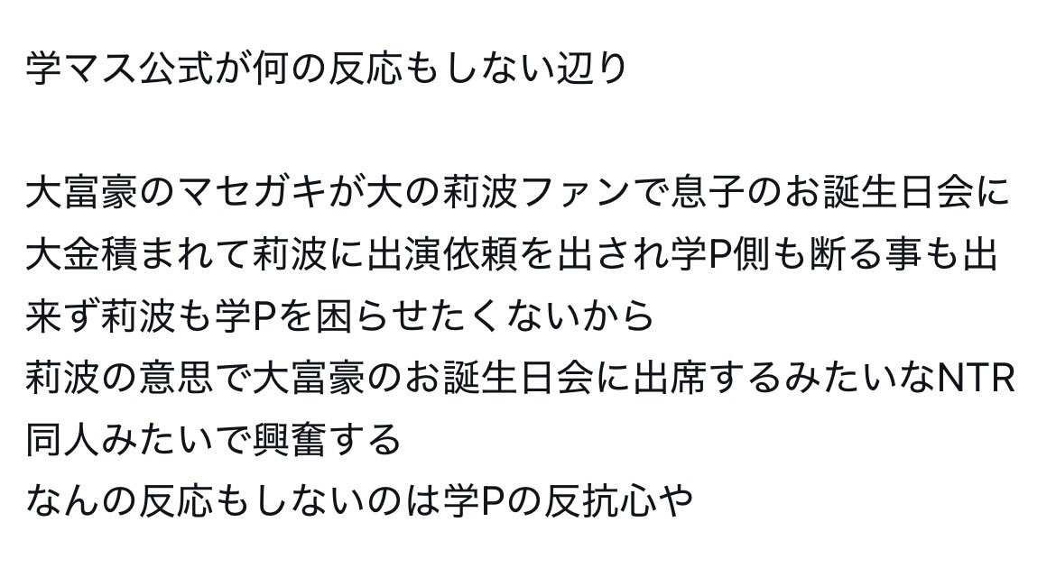 あはははん tweet media