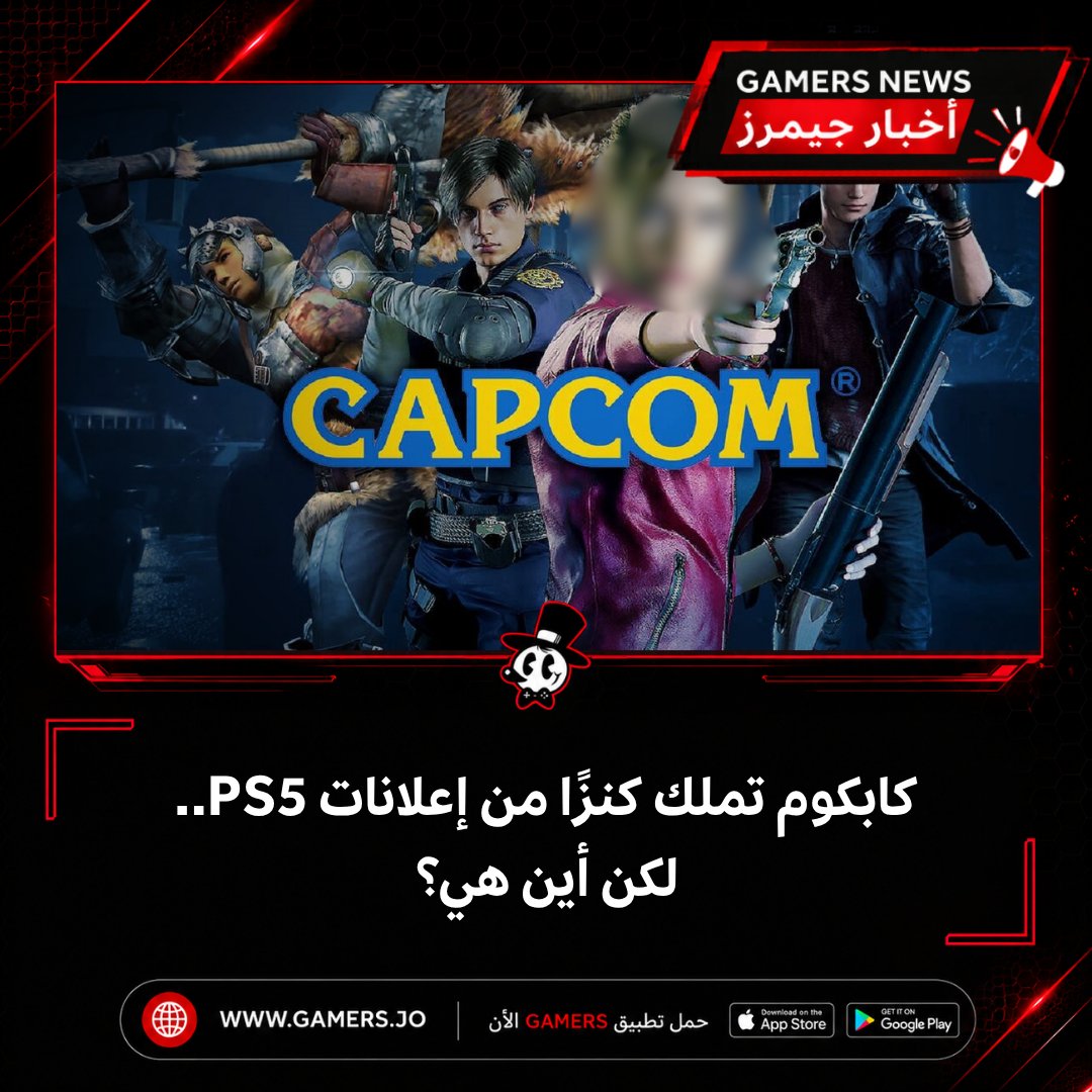 Gamers جيمرز tweet media