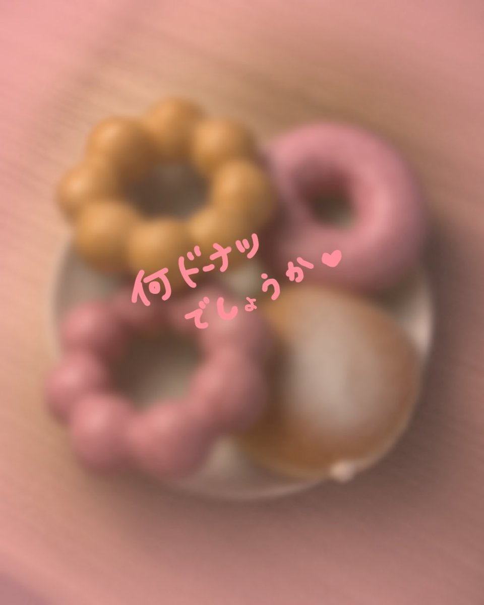 さくら🌸 tweet media