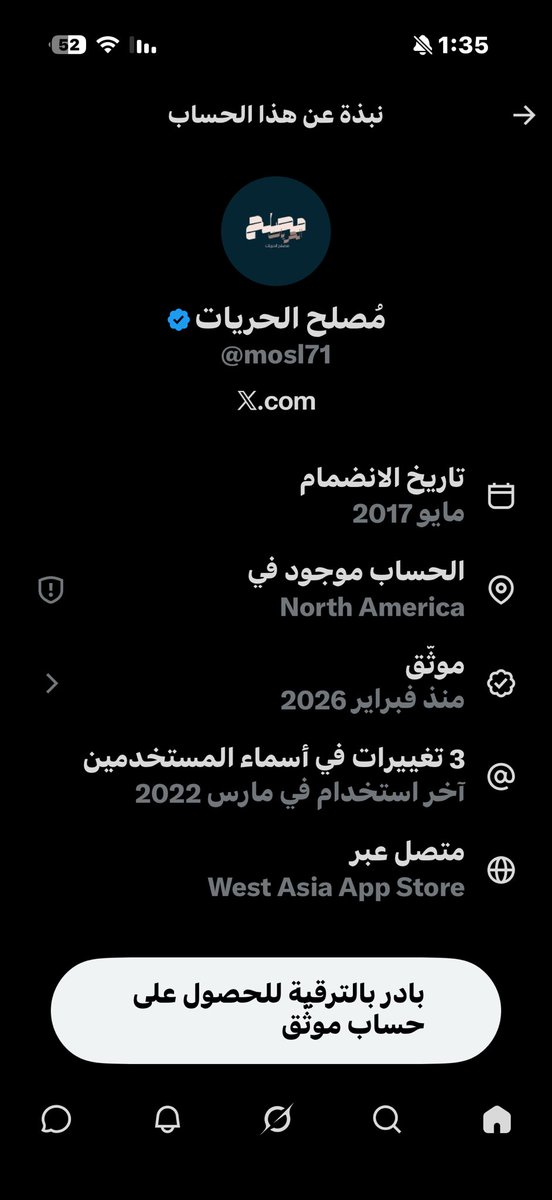 shaym700's tweet photo. @mosl71 احذروا من هذه الحسابات ، وعدم التعاطي معها . https://t.co/HRwkwPR7gm