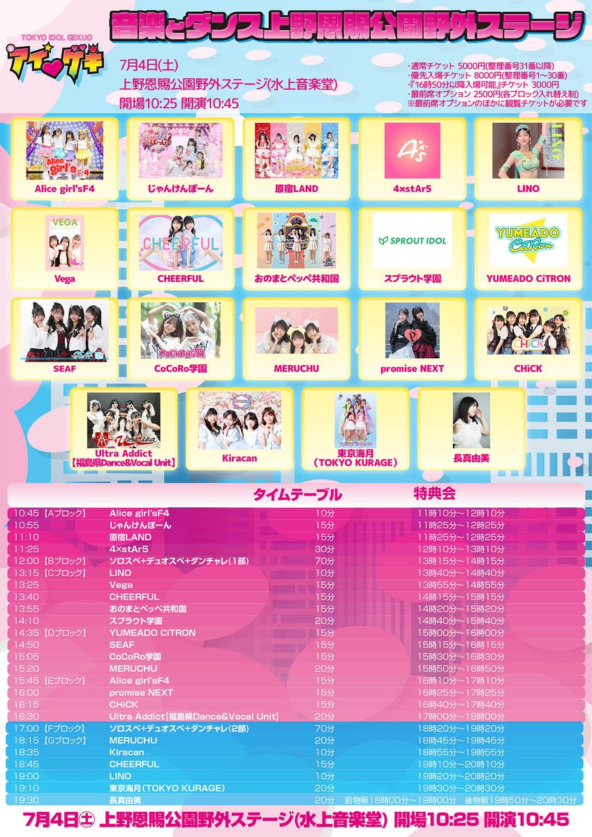 おのまとペッペ共和国(公式) tweet media