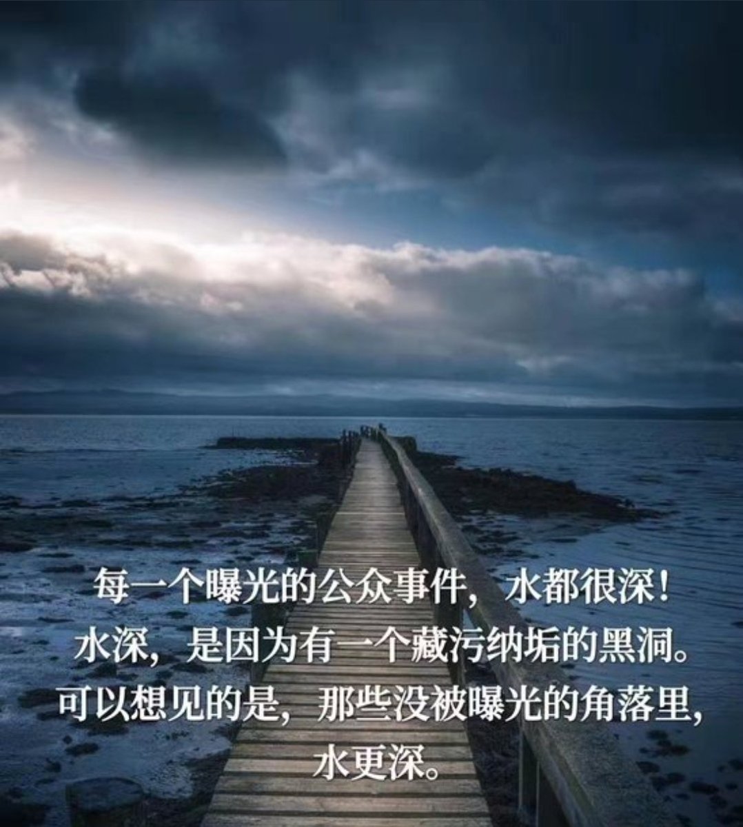 Donald Tong tweet media