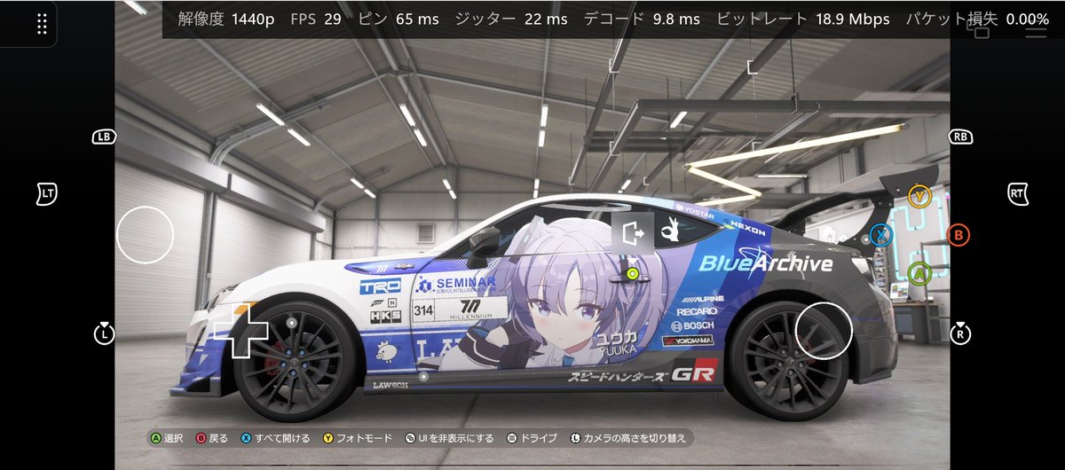 HatsuneMiku_Lat's tweet photo. 今日はユウカのデザイン借りた🚗

スマホだがモバイル回線(au)で遊べてるよー、FH6興味ある人はゲームパスultimateに加入して遊ぼうぜ！

#XBOX
#XBOXCloud
#ForzaHorizon6
#FH6 https://t.co/qFkziPkSZa