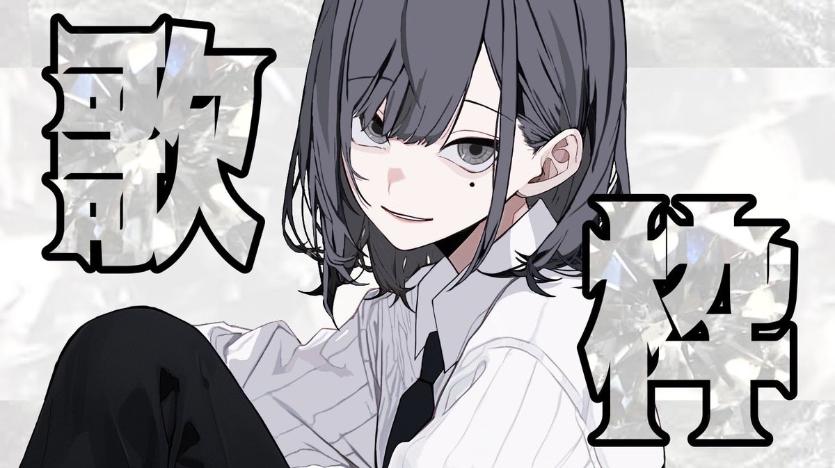 苑楽アソビ@びじぱと tweet media
