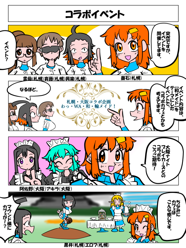 阿羅鬼格之進 tweet media