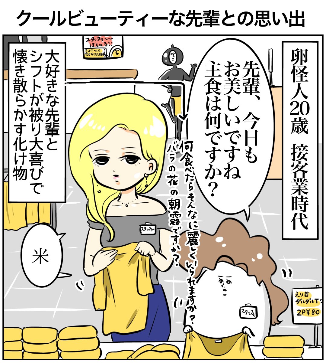 茹田まむ tweet media