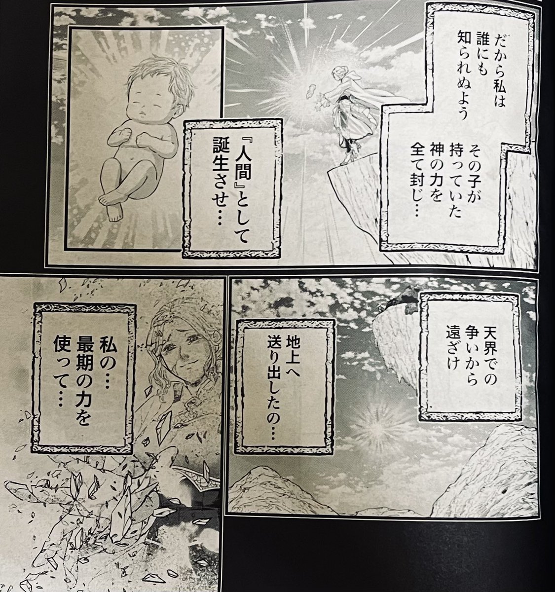 しがない中年 (@6sbjIDdY9918624) / Posts / X