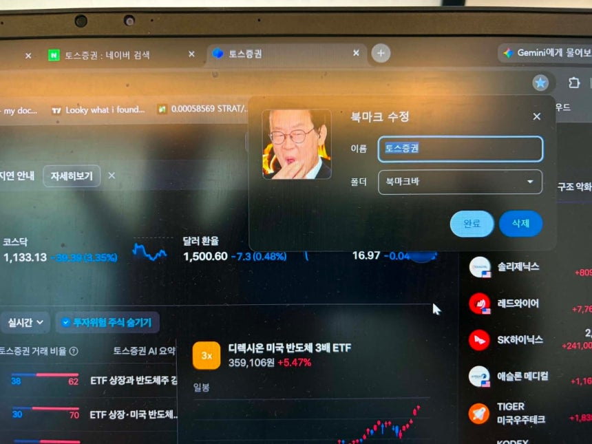 무슨 일이 일어나고 있나요? tweet media